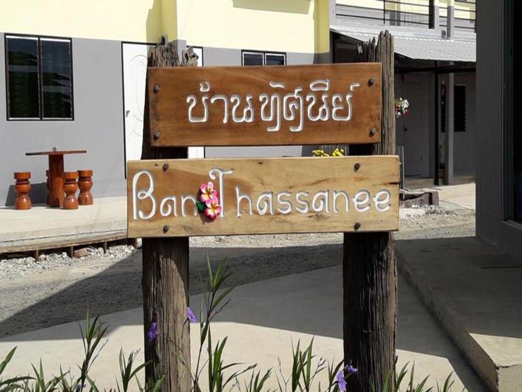 Hotel Oyo 769 Ban Thassanee Chiang Mai Esterno foto